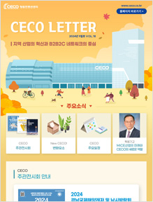 CECO NEWSLETTER V18