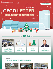 CECO NEWSLETTER V19